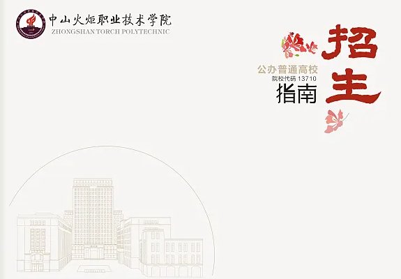 持续夯实辅导员队伍专业化