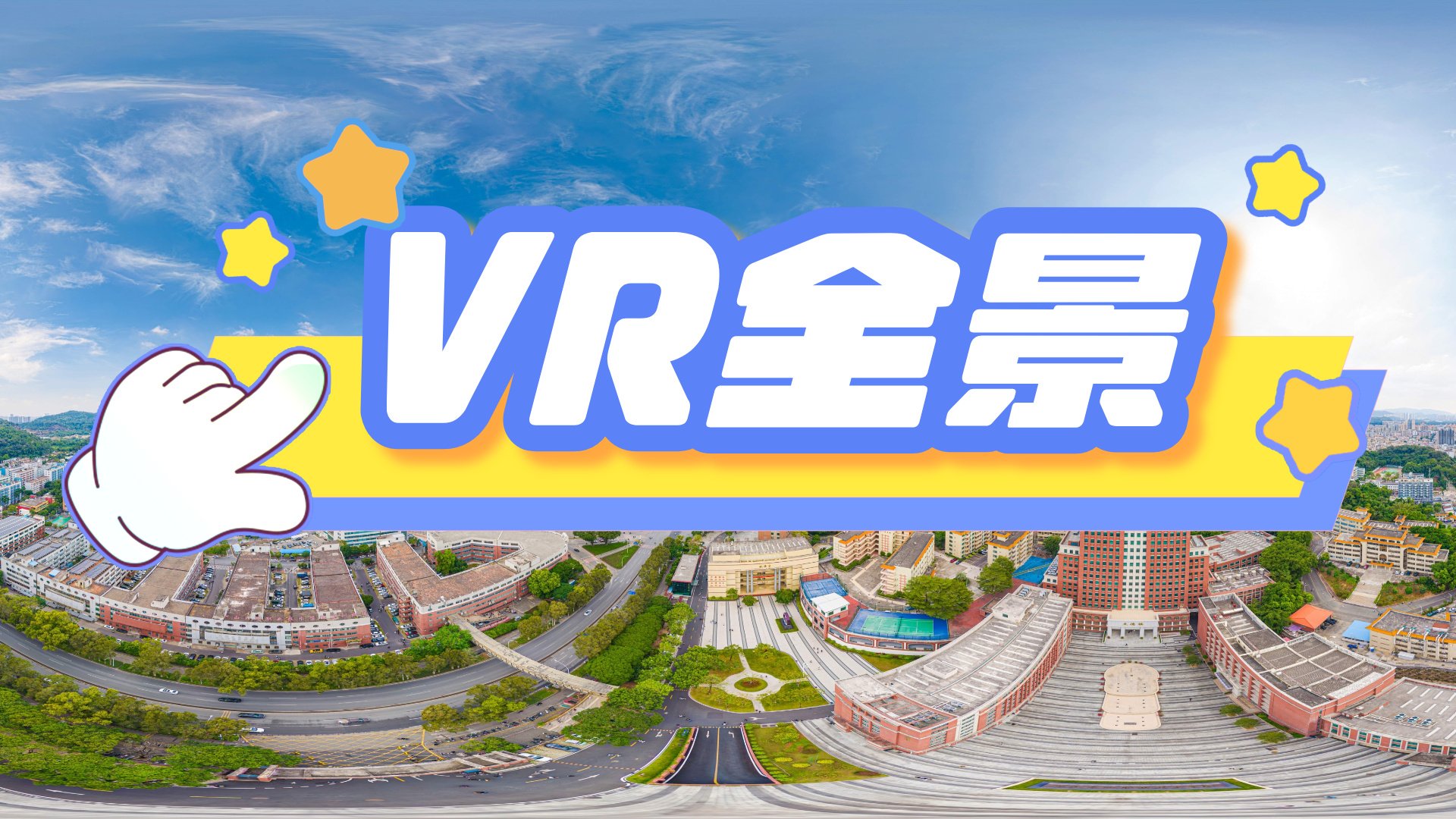 综合国力竞争归根到底是人才竞争