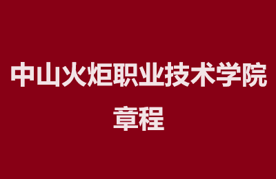 专家化建设根基
