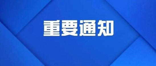 为深入彩神8贯彻党的二十大精神